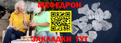 прущая мука Наро-Фоминск