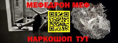 прущая мука Наро-Фоминск