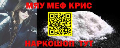 прущая мука Наро-Фоминск