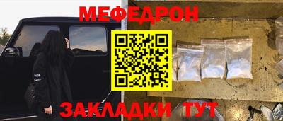 прущая мука Наро-Фоминск
