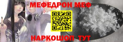 прущая мука Наро-Фоминск