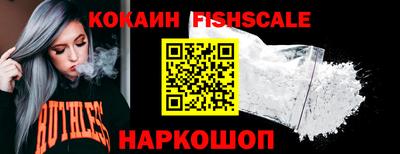 альфа пвп VHQ Нальчик