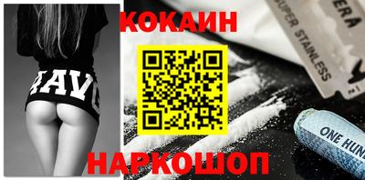 прущая мука Наро-Фоминск