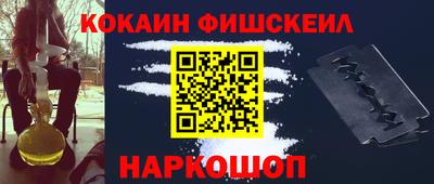 меф Нарткала