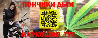 прущая мука Наро-Фоминск