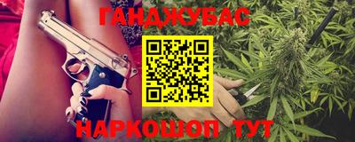 меф Нарткала