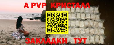 прущая мука Наро-Фоминск