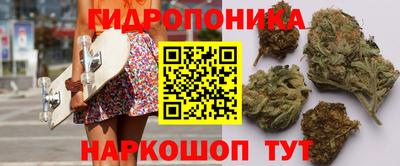 прущая мука Наро-Фоминск