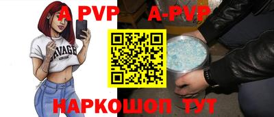 альфа пвп VHQ Нальчик