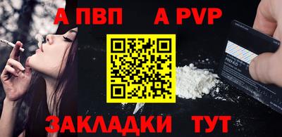 прущая мука Наро-Фоминск
