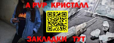 прущая мука Наро-Фоминск