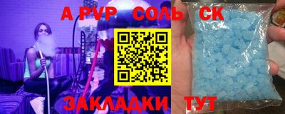 альфа пвп VHQ Нальчик