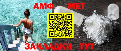 меф Нарткала