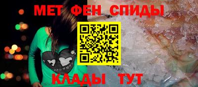 меф Нарткала