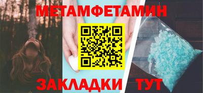меф Нарткала