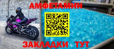 альфа пвп VHQ Нальчик