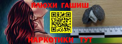 альфа пвп VHQ Нальчик