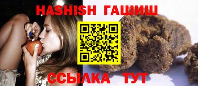 прущая мука Наро-Фоминск