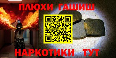 меф Нарткала