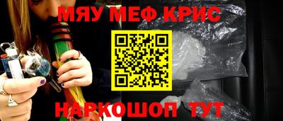 меф Нарткала