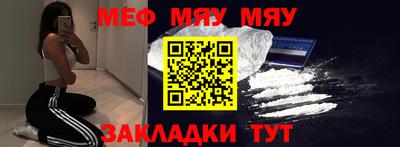 альфа пвп VHQ Нальчик