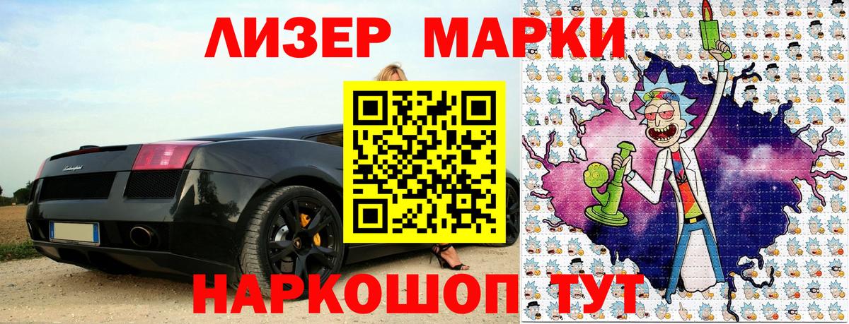 Фурманов  закладки  Вход с VPN  Марки N-bome 1,8мг 