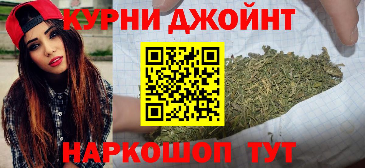 Шишки марихуана White Widow  Вход с VPN  Бошки марихуана VHQ  Бошки марихуана Bruce Banner  Фурманов 